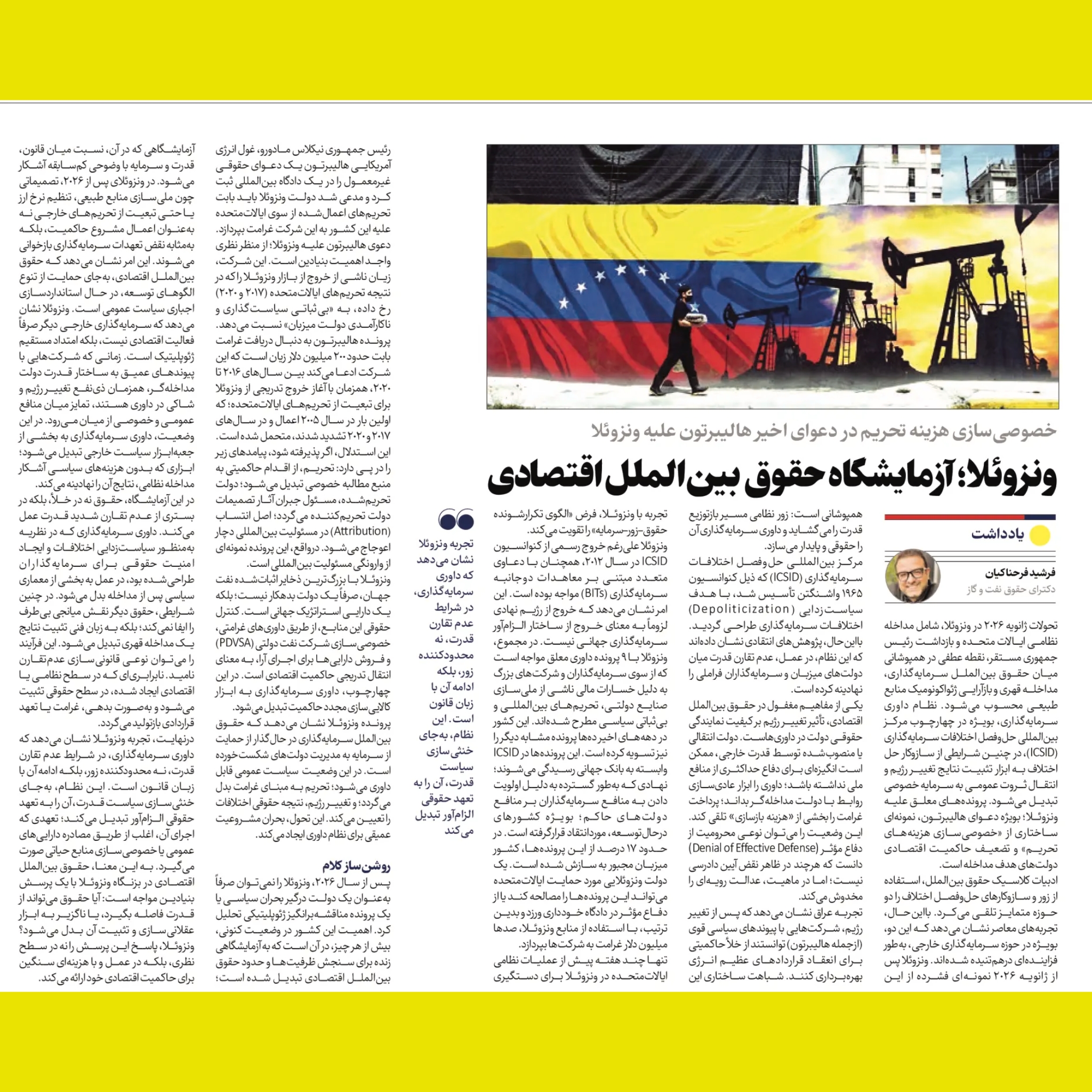 Kleinanlegerschutzgesetz, Crowdfunding, Finanzierungen